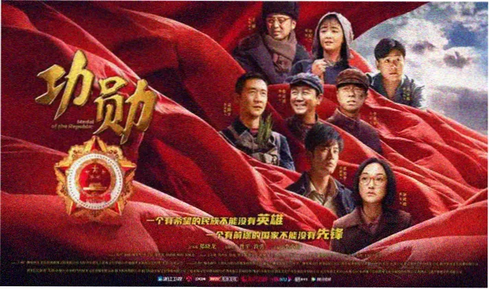 天马片单